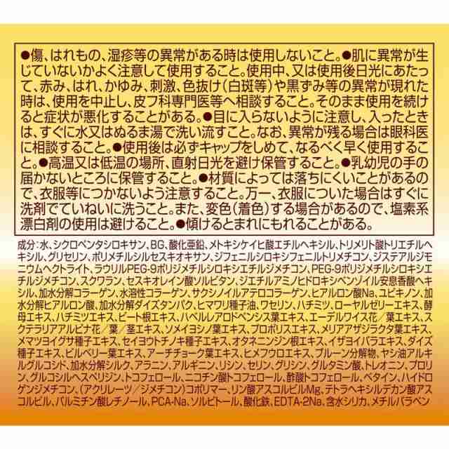 ロート製薬 50の恵 朝の紫外線対策クリーム(90g)SPF50+ PA++++[日焼け止め] の通販はau PAY マーケット コジマ au  PAY マーケット店 au PAY マーケット－通販サイト