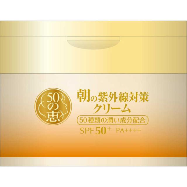 50の恵 朝の紫外線対策クリーム 90g 6個セット 50の恵 【×