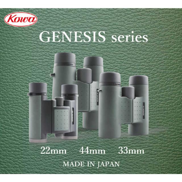 KOWA　双眼鏡 GENESIS 22 [ 10倍 / 径22mm / 防水 ]　PROMINAR 10X22_5