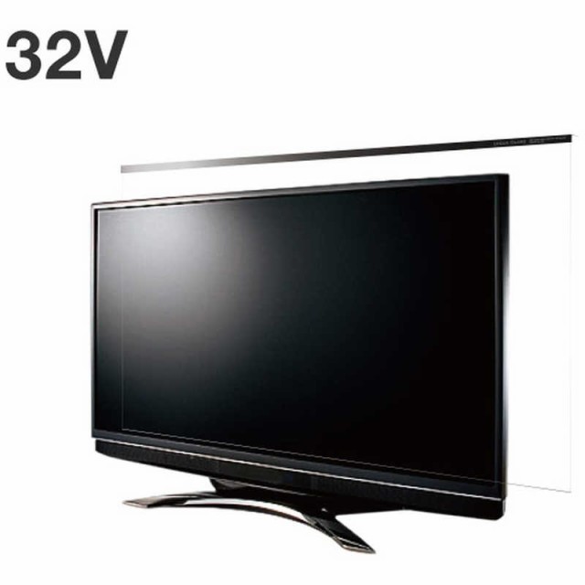 ニデック 32V型対応 液晶テレビ用保護パネル LEQUA GUARD(レクアガード