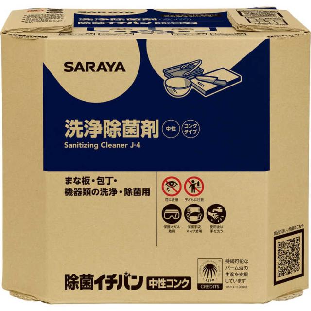 サラヤ　除菌イチバン中性コンク 10kg B.I.B. 業務用　