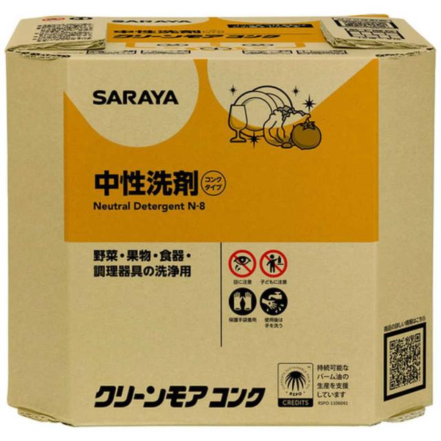 サラヤ　クリーンモアコンク 10kg B.I.B. 業務用