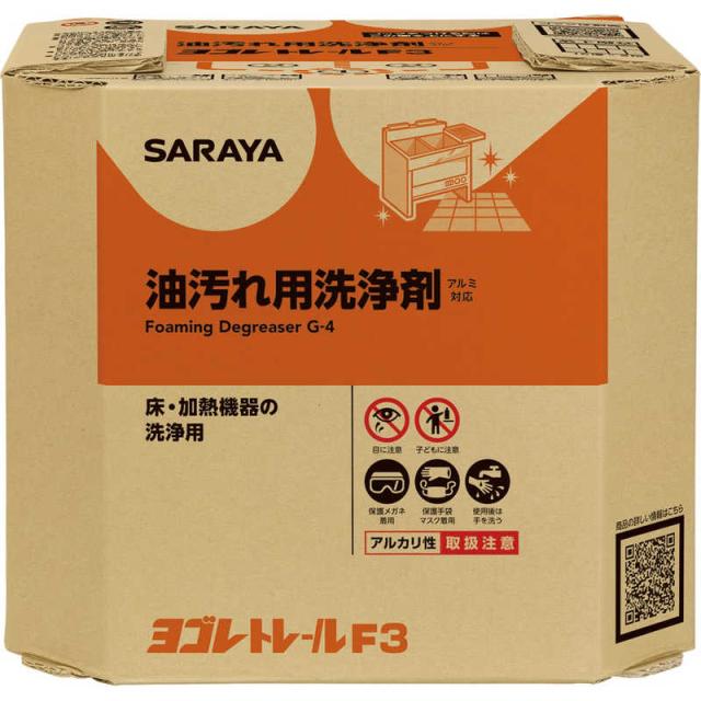 サラヤ　ヨゴレトレールF3 10kg B.I.B. 業務用