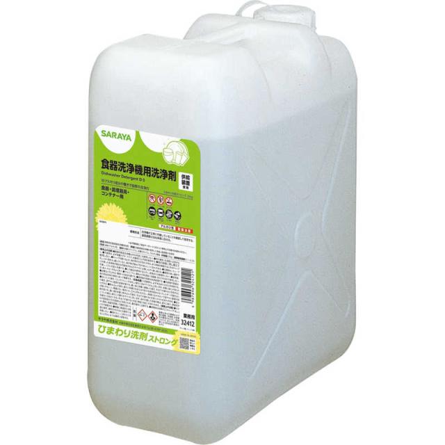 サラヤ　ひまわり洗剤ストロング 25kg 業務用