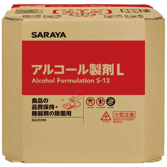 サラヤ　E-アルコールセイザイL 20LハッカクBIB　40078