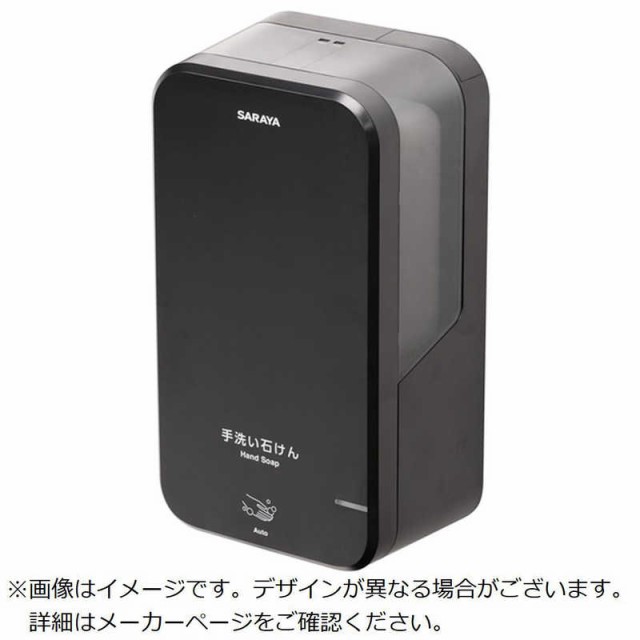 サラヤ　UD-1200S-B　42192