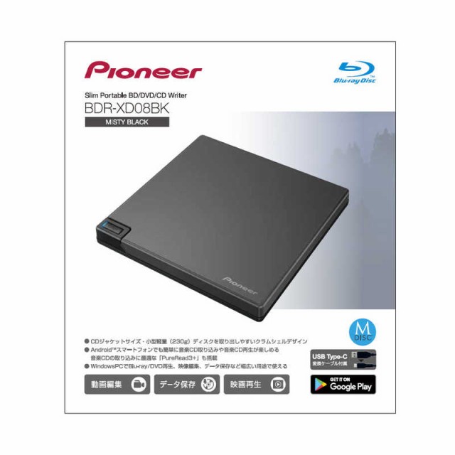 パイオニア PIONEER ポータブルブルーレイドライブ USB 3.2 Gen1 MISTY