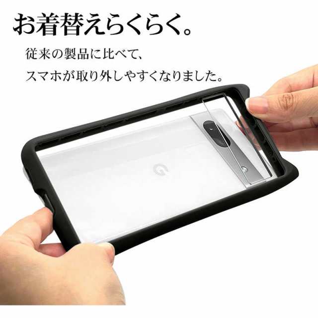 ラスタバナナ Google Pixel 7a 用 猫耳ケース mimi BK ブラック