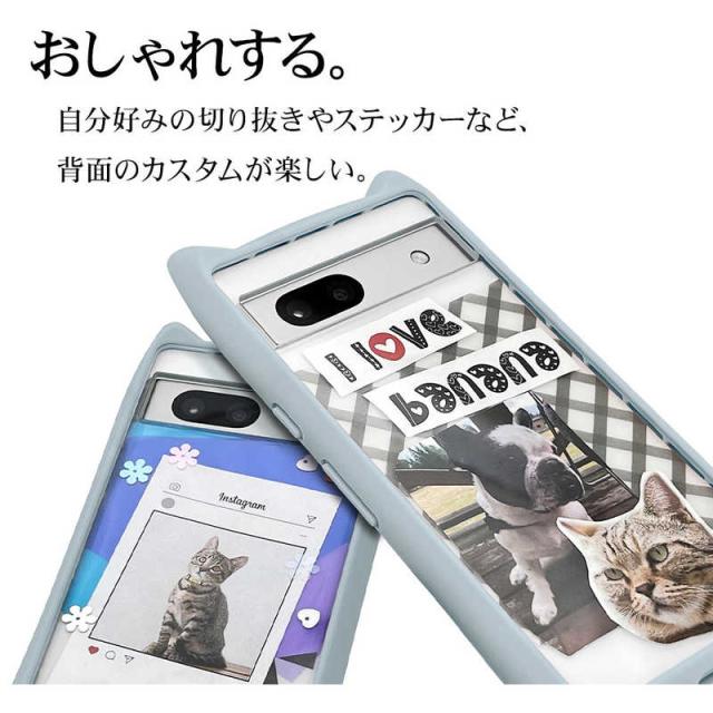 ラスタバナナ Google Pixel 7a 用 猫耳ケース mimi SBL スモーキー