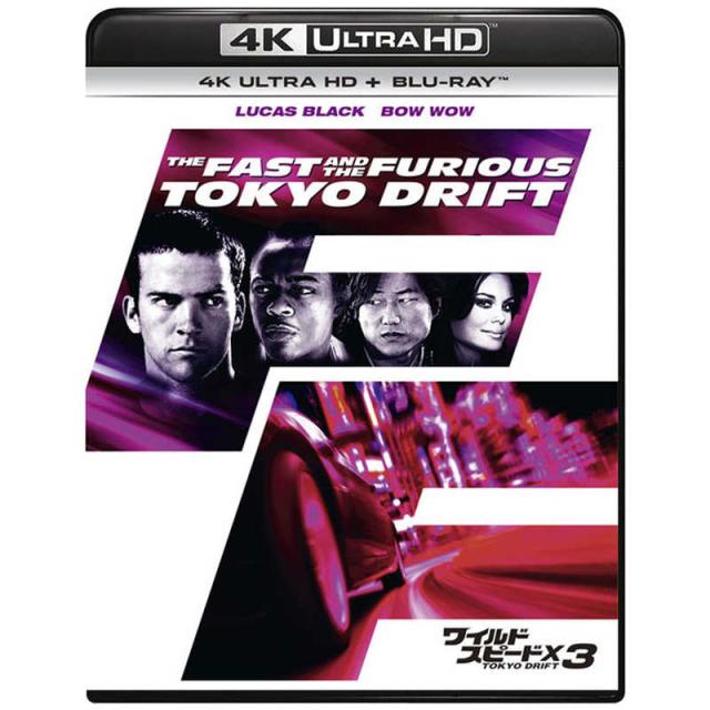 NBCユニバーサル　ワイルド・スピード X3 TOKYO DRIFT 4K ULTRA HD ＋ Blu-rayセット　の通販は 5,456円