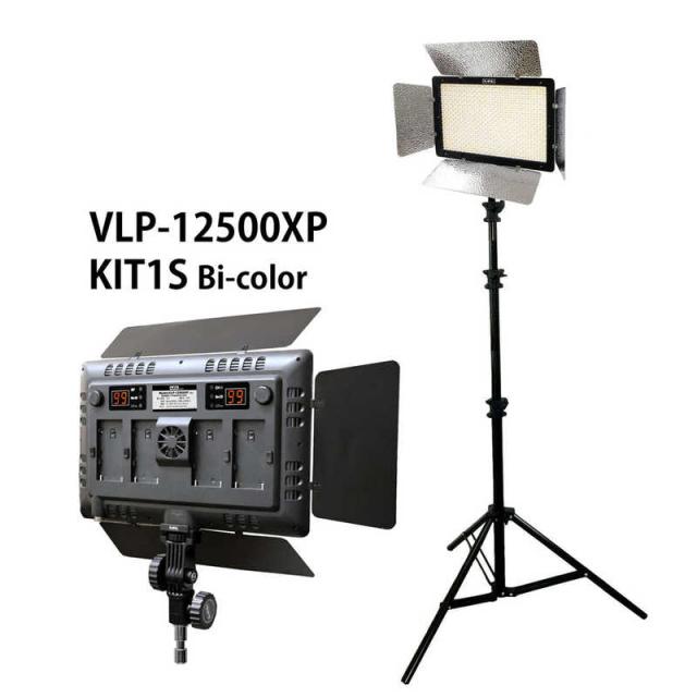 LPL LEDライトプロ VLP-12500X KIT1S L26002 カメラ