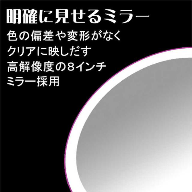 LPL　LEDエレガントビューティーミラー　VLR-EM80XP_1