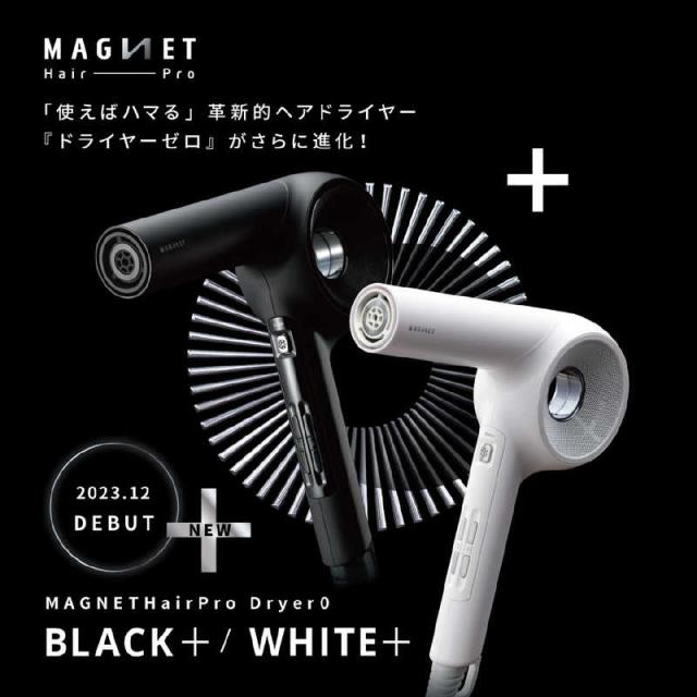 MAGNETHairPro マグネットヘアプロ ドライヤー 0＋ ブラック