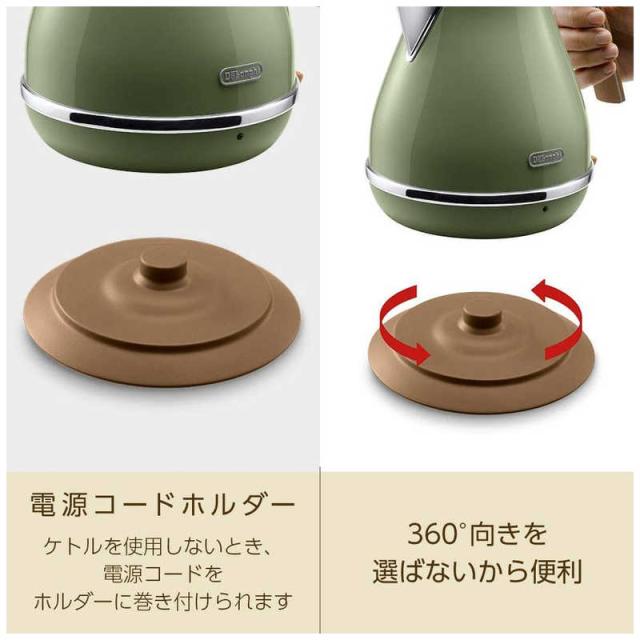 デロンギ　電気ケトル icona VINTAGE(アイコナ・ヴィンテージ) [1.0L]　KBOV1200J-GR オリーブグリーン