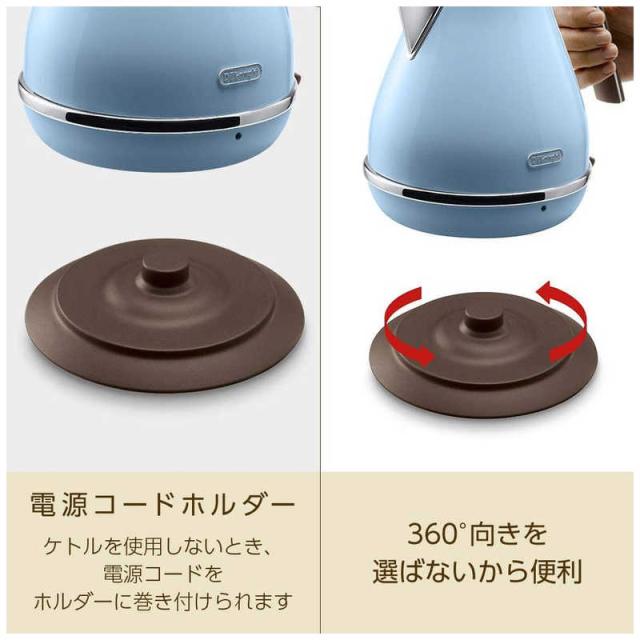 デロンギ　電気ケトル icona VINTAGE(アイコナ・ヴィンテージ) [1.0L]　KBOV1200J-AZ アズーロブルー