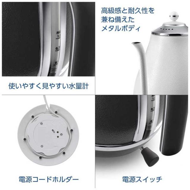 デロンギ　電気ケトル icona(アイコナ) [1.0L]　KBOE1220J-W ピースフルホワイト