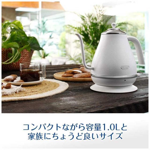 デロンギ　電気ケトル icona(アイコナ) [1.0L]　KBOE1220J-W ピースフルホワイト