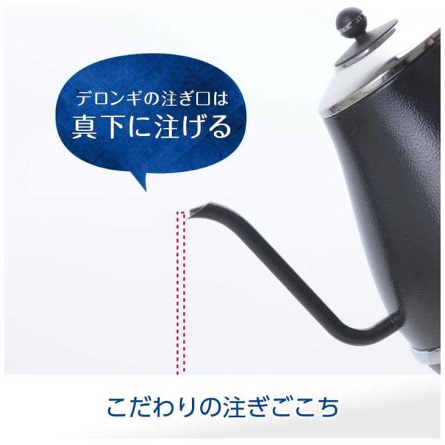 デロンギ　電気ケトル icona(アイコナ) [1.0L]　KBOE1220J-W ピースフルホワイト