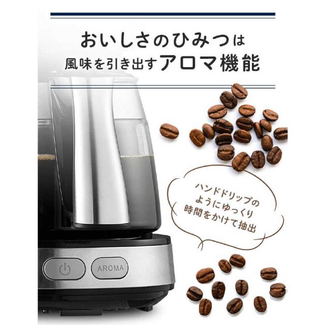 デロンギ アクティブ ドリップコーヒーメーカー インテンスブラック 