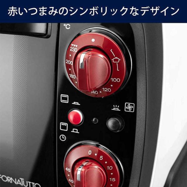 デロンギ　EO09155J-W 開封のみ新品未使用 デロンギ EO09155J-W 開封のみ新品未使用