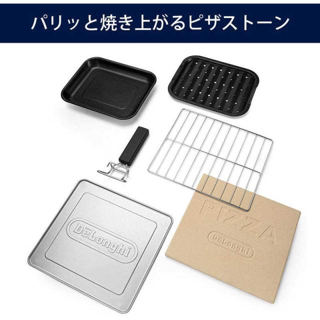 デロンギ ミニコンベクションオーブン SFORNATUTTO EVO スフォルナ
