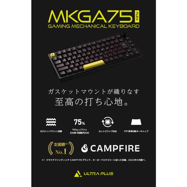 プリンストン ガスケットマウント搭載 ゲーミング メカニカル 