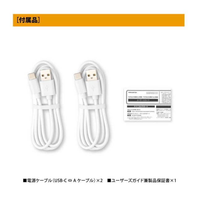 プリンストン　〔ワイヤレスHDMI〕ワイヤレスHDMI to HDMI EZCastPocket ホワイト　EZCASTPOCKET-H1R1_5