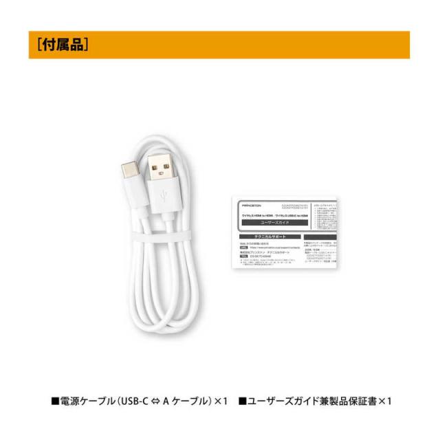 プリンストン　〔ワイヤレスHDMI〕ワイヤレスUSB-C to HDMI EZCastPocket ホワイト　EZCASTPOCKET-C1R1_5