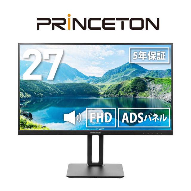 プロフェッショナルシリーズ 27インチ USB-C ハブ モニタ/1920×1080