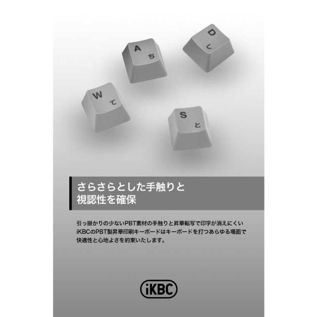 iKBC CD87 赤軸キーボード 日本語配列