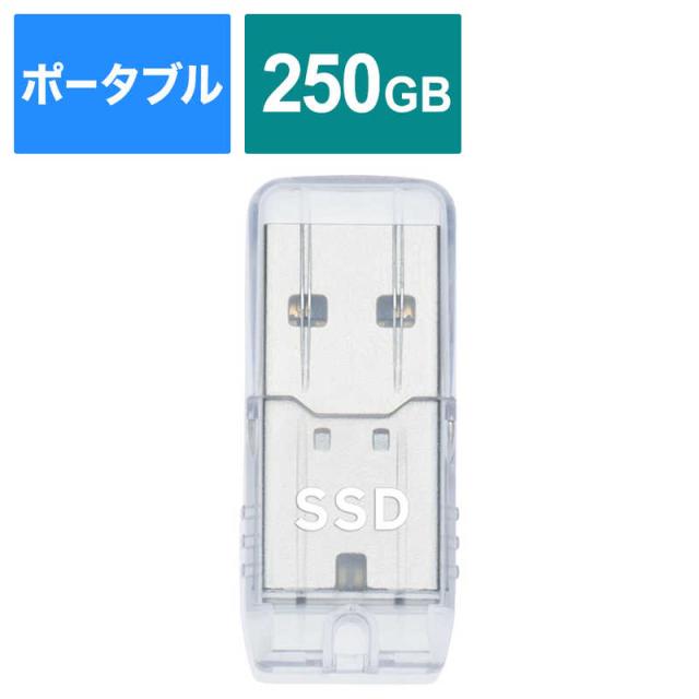 プリンストン　外付けSSD USB-A 接続 PC・TV 両対応、PS5 対応( Chrome/ Mac/ Windows11/10 対応) ［250GB /ポータブル型］　PHD-USSD-250G