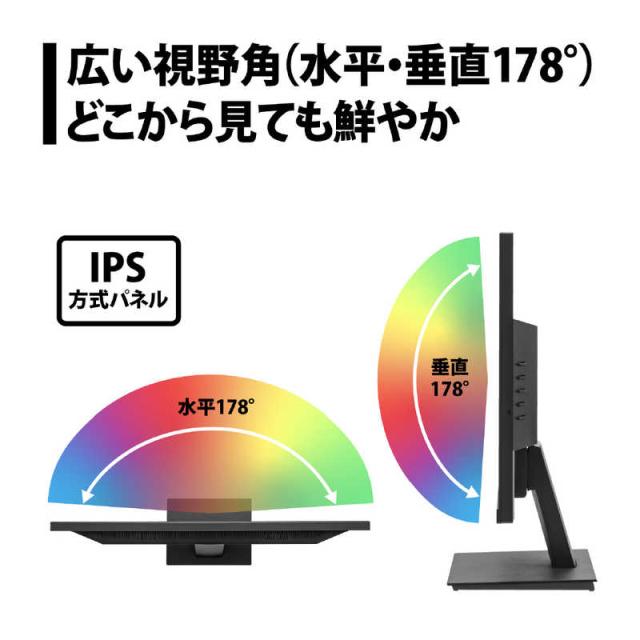 プリンストン　100HzIPS方式パネル採用 23.8型フルHD液晶ディスプレイ 4端子モデル ［23.8型 /フルHD(1920×1080) /ワイド］　PTF-H242W-BK_1