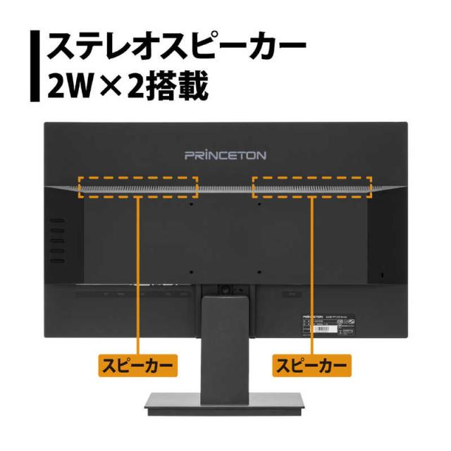 プリンストン　100HzIPS方式パネル採用 23.8型フルHD液晶ディスプレイ 4端子モデル ［23.8型 /フルHD(1920×1080) /ワイド］　PTF-H242W-BK_3