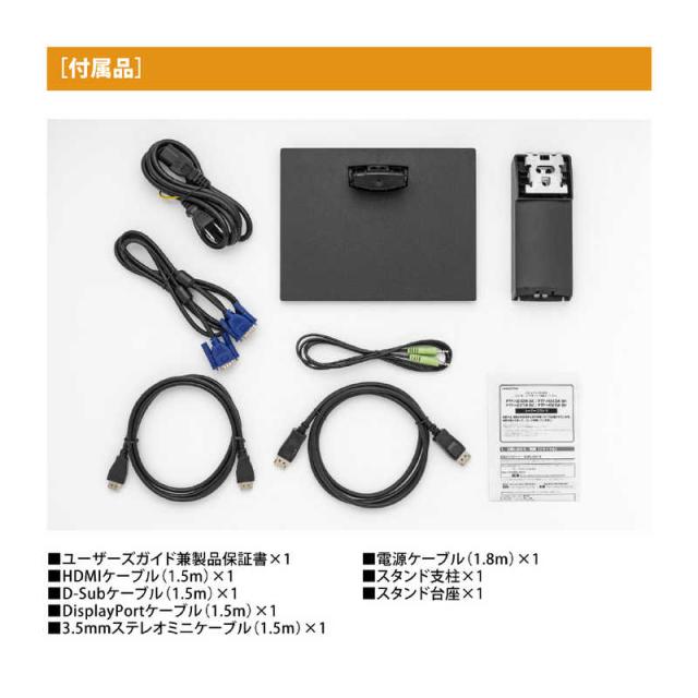 プリンストン　100HzIPS方式パネル採用 23.8型フルHD液晶ディスプレイ 4端子モデル ［23.8型 /フルHD(1920×1080) /ワイド］　PTF-H242W-BK_6