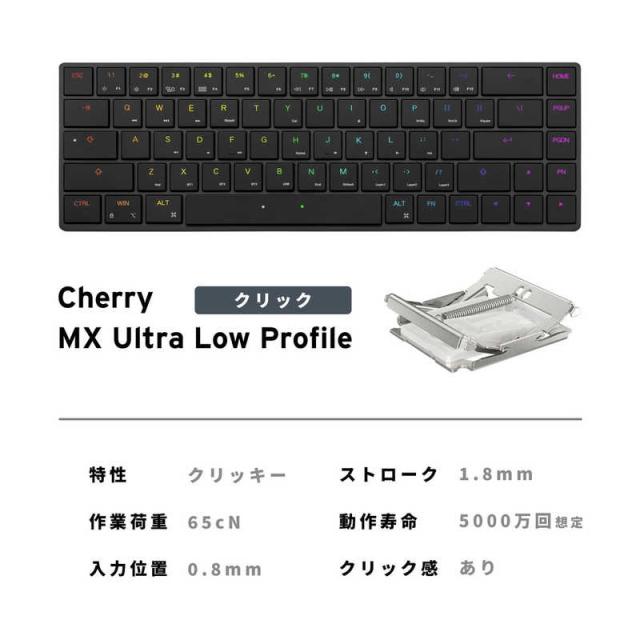 MISTEL Barocco Mistel AIRONE RGB BT (US配列/クリッキー) ML-MD68BT