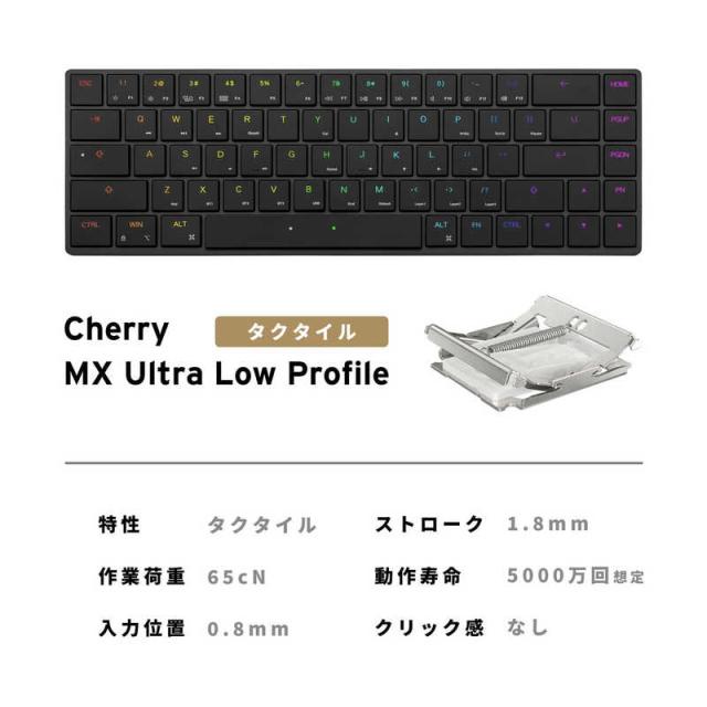 Mistel AIRONE RGB BT US配列 タクタイル Mistel AIRONE RGB BT US配列 タクタイル MISTEL Barocco Mistel