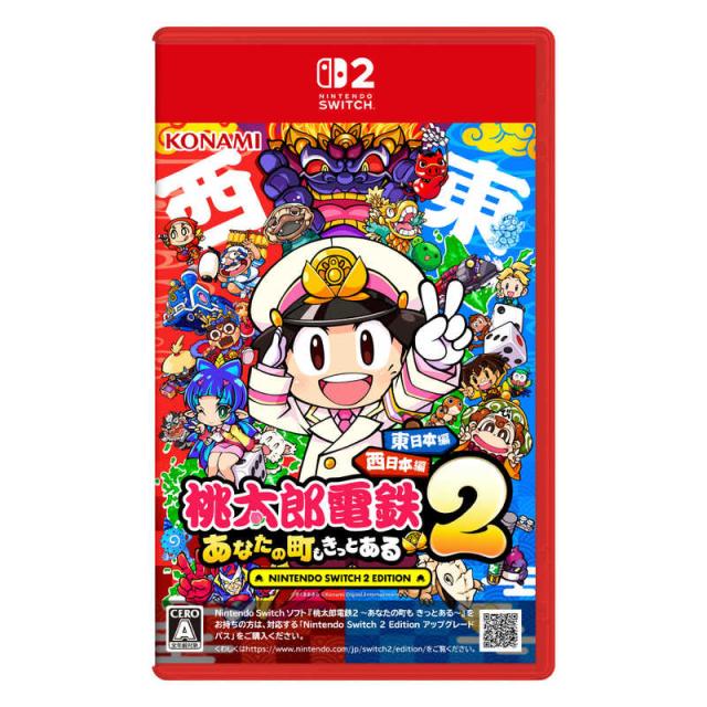 コナミデジタルエンタテインメント　Switch2ゲームソフト 桃太郎電鉄2 〜あなたの町も きっとある〜 Nintendo Switch 2 Edition 東日本編＋西日本編 ［桃鉄］　