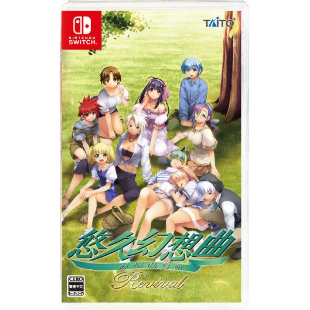 タイトー　Switchゲームソフト 悠久幻想曲リバイバル　