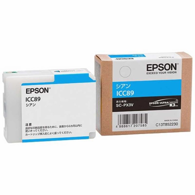 高品質国産】 エプソン EPSON 純正インクカートリッジ シアン 350ml SC26C35 SC26C35 コジマPayPayモール店 通販  PayPayモール