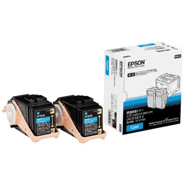 エプソン　EPSON　｢純正｣環境推進トナー(シアン･2本パック Mサイズ)　LPC3T33CPV