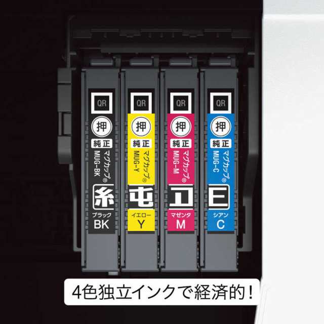 エプソン EPSON A4カラーインクジェット複合機（L判〜A4） EW-052Aの