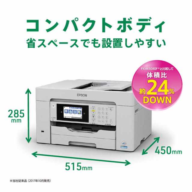 エピソン プリンター 複合機 A3 スキャン FAX PX-M5080F