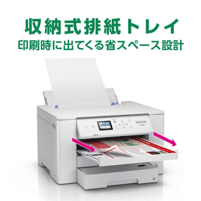 エプソン　EPSON　A3ノビ対応 インクジェットプリンター L判〜A3ノビ プリンター　PX-S6010_3