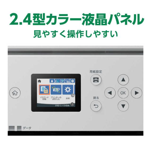 エプソン　EPSON　A3ノビ対応 インクジェットプリンター L判〜A3ノビ プリンター　PX-S6010_6