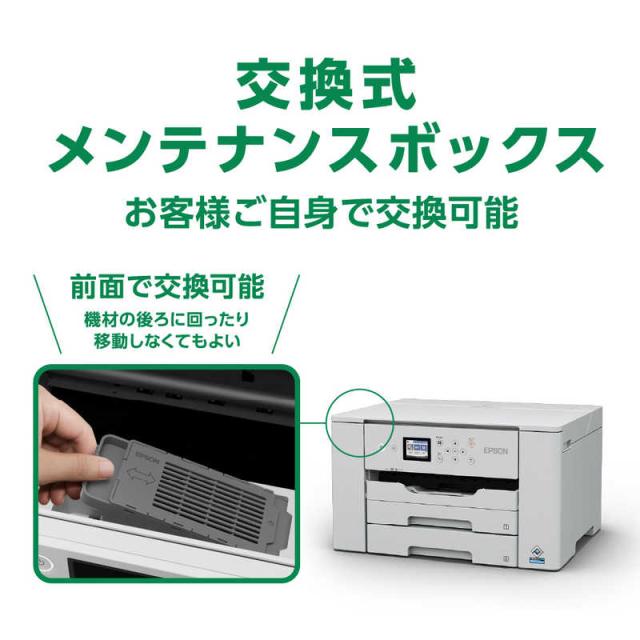 エプソン　EPSON　A3ノビ対応 インクジェットプリンター L判〜A3ノビ プリンター　PX-S6010_7