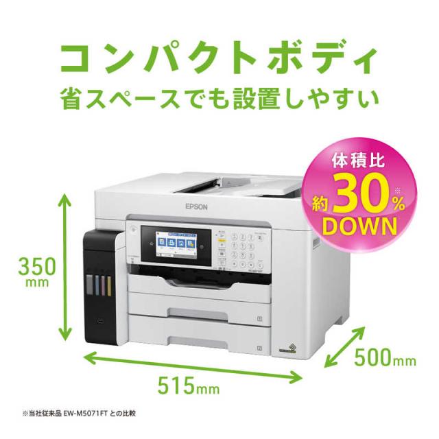 エプソン EPSON カラー インクジェット複合機 エコタンク搭載モデル L