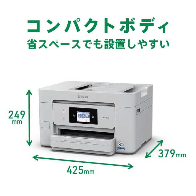 エプソン EPSON A4カラーインクジェット複合機 ビジネスプリンター PX