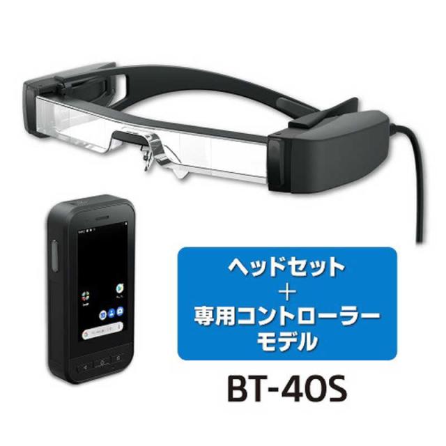 エプソン EPSON スマートグラス Android搭載コントローラー付 エプソン EPSON スマートグラス Android搭載コントローラー付