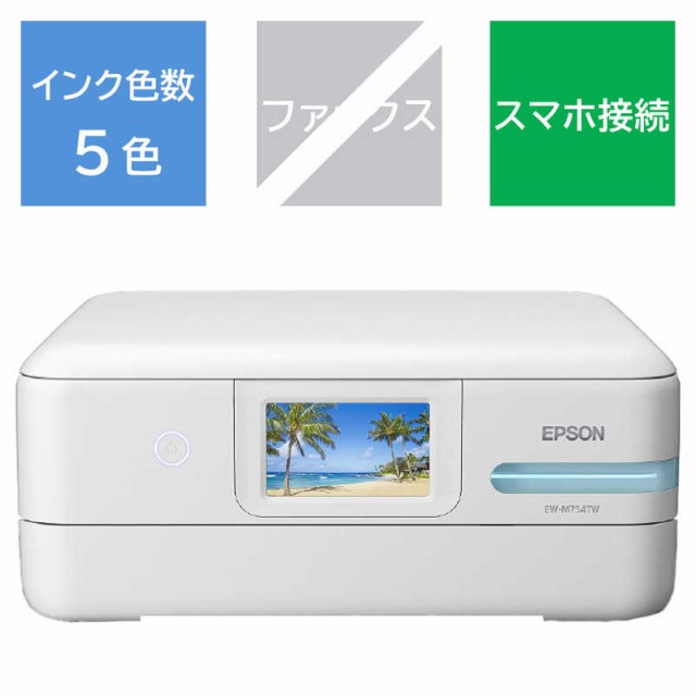 エプソン EPSON A4カラー インクジェット複合機 エコタンク搭載モデル