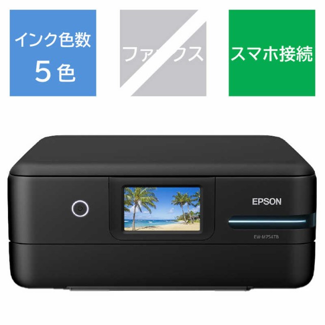 エプソン EPSON A4カラー インクジェット複合機 エコタンク搭載モデル